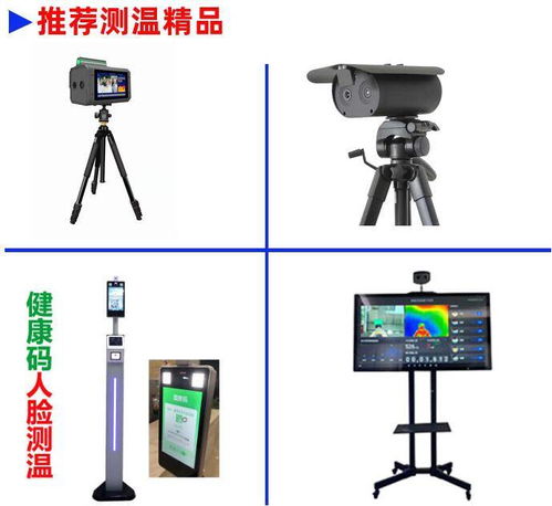 深圳龍崗碳中和科技創新平臺正式啟動儀式卡聯股份高管出席