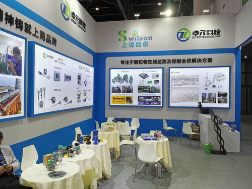 上海巍申環(huán)保亮相2021年秋季藥機(jī)會(huì)